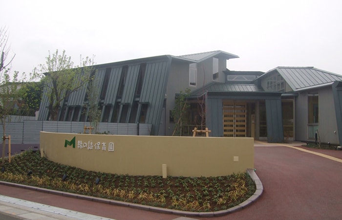 Midorinoshi Daycare Center